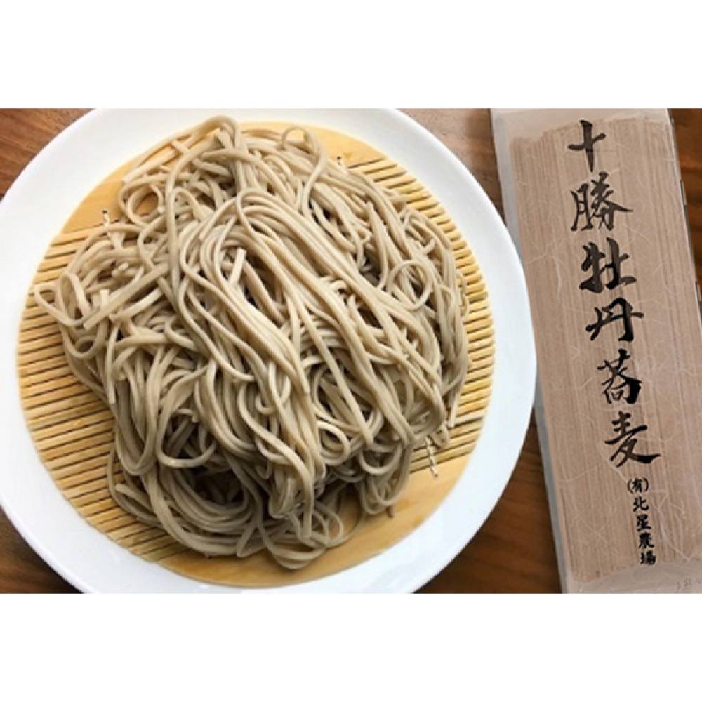 十勝牡丹蕎麦8袋[AB1-2B]