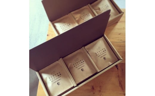 ＜無農薬の豆を使用＞土とカラダにやさしいドリップコーヒー[W1-1B]