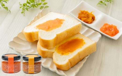 北海道 野菜の旨味ジャムセット（かぼちゃ・にんじん） 計6個 2種類 ジャム かぼちゃジャム にんじんジャム [039-0101]