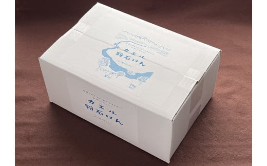 ＜無添加＞ガンコな汚れに強い！カエル粉石けん2kg[AB1-4B]