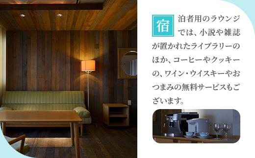 HOTEL TAIKI　1泊朝食付宿泊券(シングル)【JT-001】