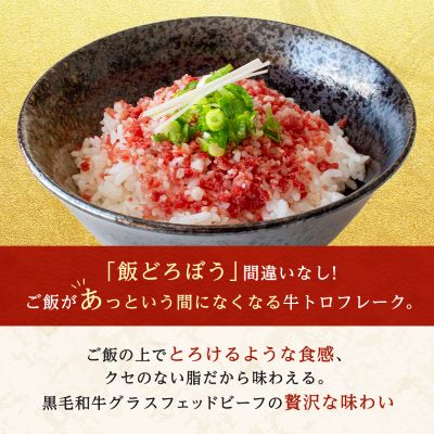 ブランド和牛「十勝姫」姫トロフレーク 600g (200g×3個) 国産 黒毛和牛 【配送不可地域：離島】