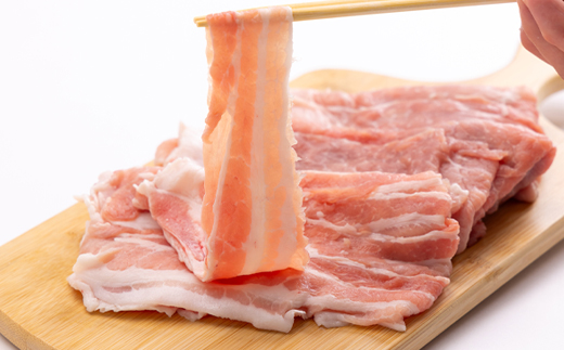 ケンボロー・ホエー豚 しゃぶしゃぶ用 計900g (バラ300g・もも300g×2パック)【配送不可地域：離島】