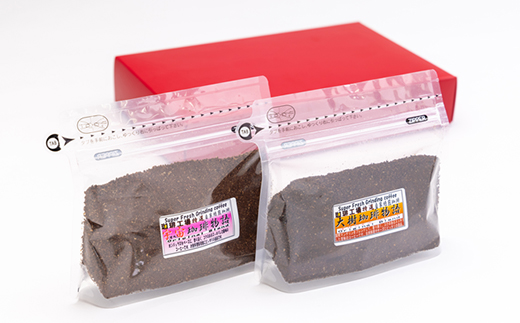 自家焙煎珈琲大樹珈琲物語100gと宇宙(そら)珈琲物語100g袋セット中細挽粉ギフトセット