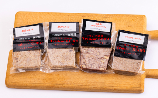 パテドカンパーニュ(冷凍)3種4個セット〈ケンボロー・ホエー豚使用〉北海道大樹町産【配送不可地域：離島】