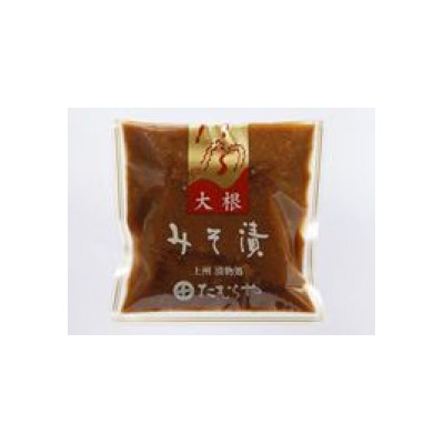 【北海道大樹町工場製造】みそ漬・大根200g(総重量290g)×3袋