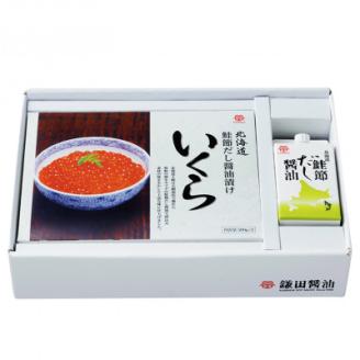 北海道鮭節だし醤油漬けいくら1kg|創業230余年の醤油屋がこだわりぬいた　いくらの醤油漬け【配送不可地域：離島】