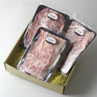 ケンボロー・ホエー豚しゃぶしゃぶセット(約1.4kg)【CT-001】【配送不可地域：離島】