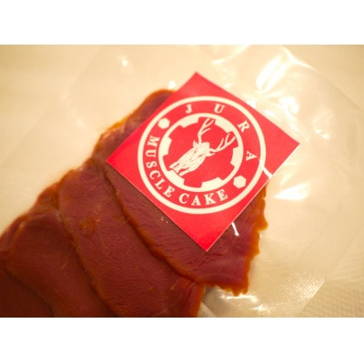 新鮮なジビエ!エゾジカハムスライス 計250g(赤身部分)50g×5 北海道十勝〈スモークの香り〉【配送不可地域：離島】