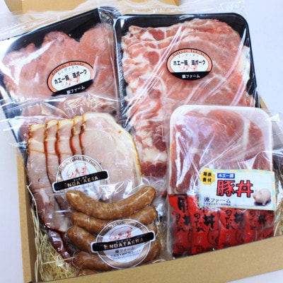 ケンボロー・ホエー豚の特製詰め合わせセット【CT-008】【配送不可地域：離島】