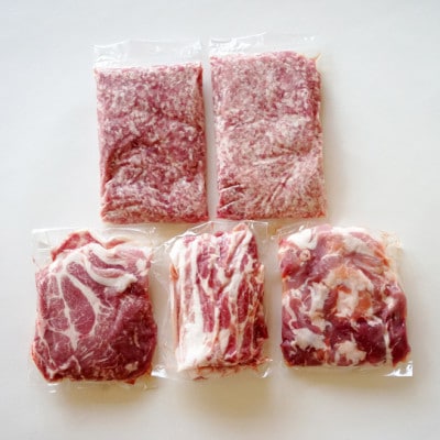 ケンボロー・ホエー豚のスライス肉1.2kgとひき肉800gセット【CT-018】【配送不可地域：離島】