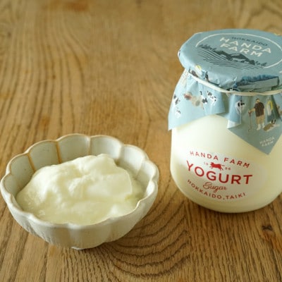 半田ファームのヨーグルト詰め合わせセット(ヨーグルト1個、飲むヨーグルト2本)【配送不可地域：離島】