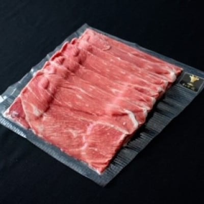 和牛道すき焼きセット(ウデ薄切りスライス300g・肩ロースすき焼き300g)【配送不可地域：離島】