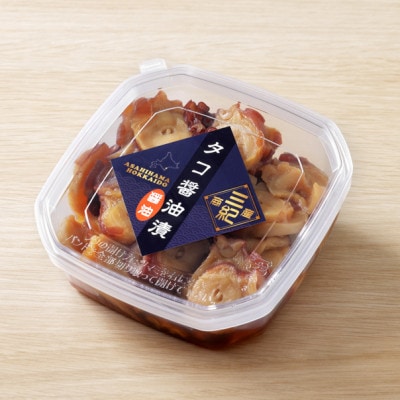 北海道産・タコの醤油漬けとキムチ漬けの各2個セット 合計600g|漁師の手作り【配送不可地域：離島】