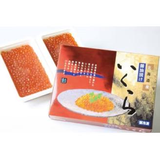 北海道産 鮭いくら醤油漬け 計500g(250g×2パック)【漁協直送】【配送不可地域：離島】