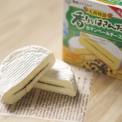 チーズ博士が選ぶこだわりチーズセット(3種)【AT-003】【配送不可地域：離島】