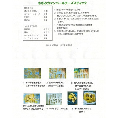 雪印メグミルク大樹工場製造「香りをはさんだカマンベールチーズ大樹物語」を10個セットにしました。【配送不可地域：離島】