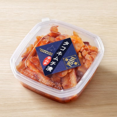 北海道産・タコの醤油漬けとキムチ漬けの各2個セット 合計600g|漁師の手作り【配送不可地域：離島】