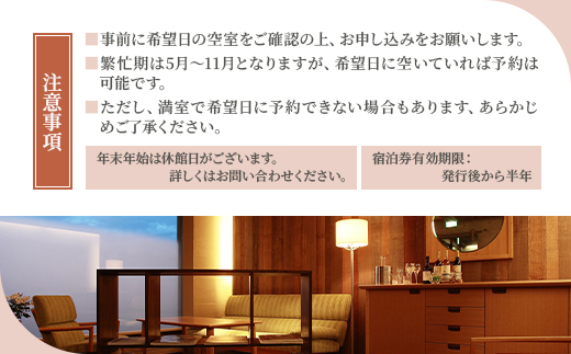 HOTEL TAIKI　1泊朝食付宿泊券(シングル)【JT-001】