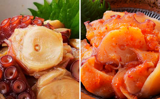 北海道産・タコの醤油漬け150gとキムチ漬け150gのセット合計300g|漁師の手作り【配送不可地域：離島】