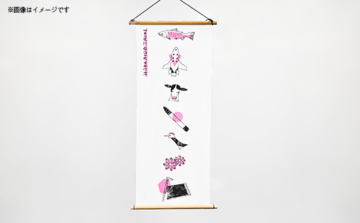 大樹の手ぬぐい(ピンク)