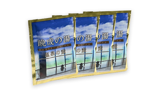 大樹町の温泉堪能セット(大樹の手ぬぐい2枚＆晩成温泉の素4袋)
