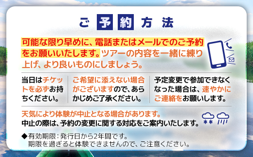 あなただけの旅を-カスタムツアー- (通年)「1組1～2名様 約7時間 完全プライベート制!」