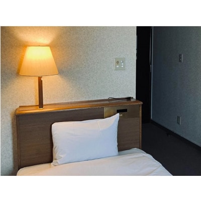 【ホテルかしわ】シングル1室1泊素泊まり宿泊券