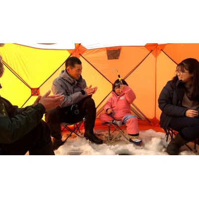 白銀の世界ぬくもりの中で-ワカサギ釣り-(1月～2月)「1名様 約2.5時間 完全プライベート制!」