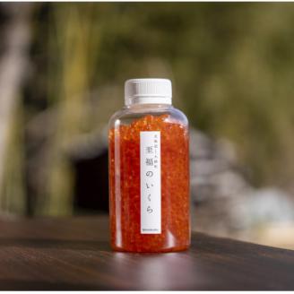 至福のいくら 400g【配送不可地域：離島】