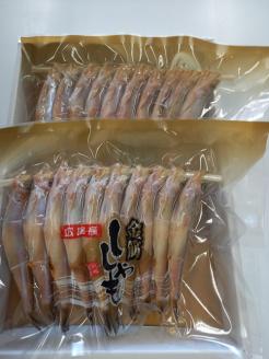 岡嶋のししゃも食べきりセット