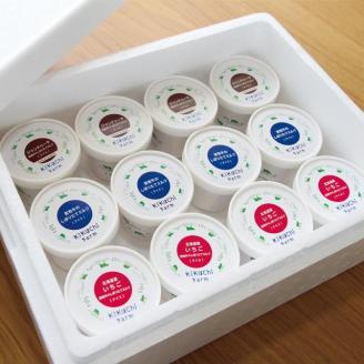 放牧牛のしぼりたてﾐﾙｸｱｲｽ３種の味ｾｯﾄ