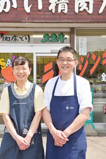 さかいのジンギスカン２種1.6kg