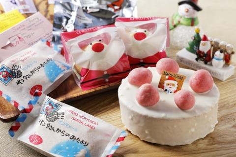 サンタのまち焼きケーキギフトセット