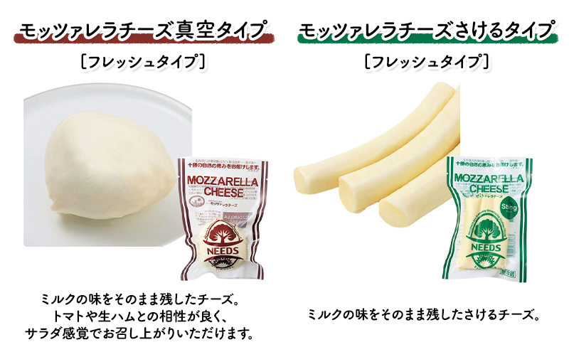 北海道 十勝 チーズアソート4種＆ミルクジャム/焼きチーズ・モッツァレラ [チーズ工房NEEDS]【 チーズ アソート 詰合せ セット カチョカバロ ラクレット モッツァレラ ミルクジャム 乳製品 ワイン 麦酒 ビール 酒 NEEDS ニーズ 焼きチーズ 食べ比べ 受賞 北海道 十勝 幕別 】