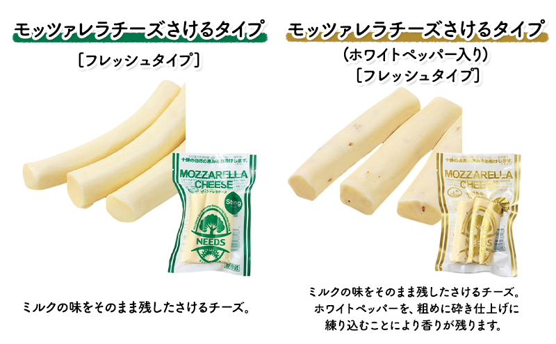 北海道 十勝 チーズアソート5種/ラクレット・カチョカバロ・さけるモッツァレラ＆ミルクジャム [チーズ工房NEEDS]【 チーズ アソート 詰合せ セット カチョカバロ ラクレット モッツァレラ さけるチーズ ミルクジャム 乳製品 ワイン 麦酒 ビール 酒 NEEDS ニーズ 焼きチーズ 食べ比べ 受賞 北海道 十勝 幕別 】