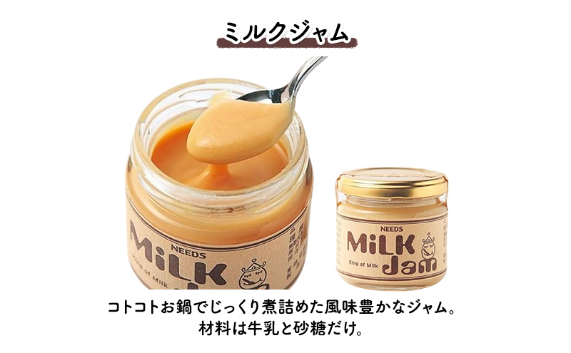 北海道 十勝 チーズアソート5種/ラクレット・カチョカバロ・さけるモッツァレラ＆ミルクジャム [チーズ工房NEEDS]【 チーズ アソート 詰合せ セット カチョカバロ ラクレット モッツァレラ さけるチーズ ミルクジャム 乳製品 ワイン 麦酒 ビール 酒 NEEDS ニーズ 焼きチーズ 食べ比べ 受賞 北海道 十勝 幕別 】