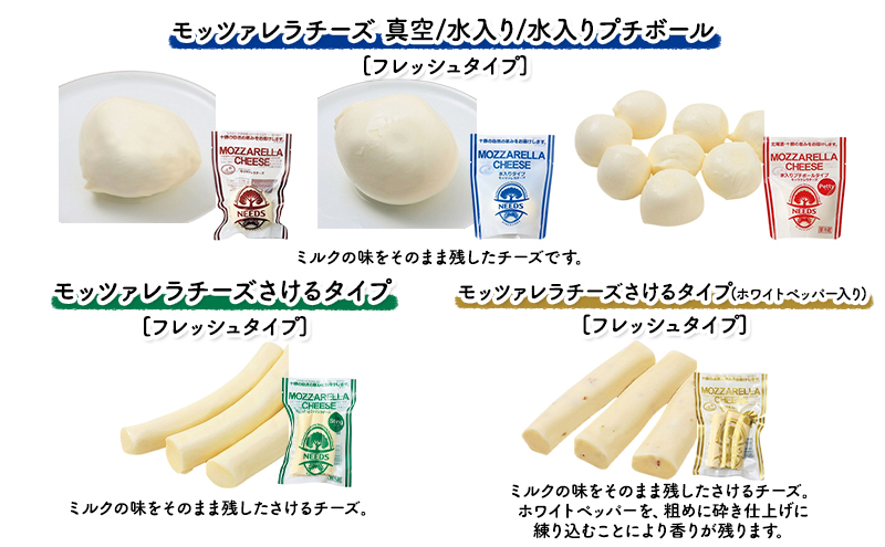 2026年1月発送開始 北海道 十勝 チーズアソート11種 / プレミアム食べ比べセット [チーズ工房NEEDS]【 チーズ 詰合せ セット バラエティ 槲 かしわ ラクレット モッツァレラ 大地のほっぺ さけるチーズ ミルクジャム 】