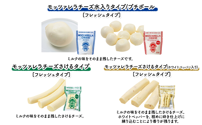北海道 十勝 チーズアソート7種A / 槲（かしわ）入り バラエティセット 6回定期便（偶数月お届け）[チーズ工房NEEDS]【 定期便 頒布会 隔月 チーズ アソート 詰合せ セット バラエティ 槲 かしわ モッツァレラ 大地のほっぺ さけるチーズ 乳製品 ワイン 麦酒 ビール 酒 NEEDS ニーズ 食べ比べ 受賞 北海道 十勝 幕別 】