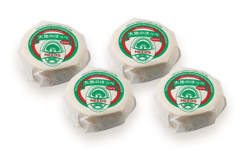 北海道 十勝 大地のほっぺミニ180g×4個［チーズ工房NEEDS］【 セミハード チーズ ミルク ワイン 乳製品 北海道 十勝 幕別 】