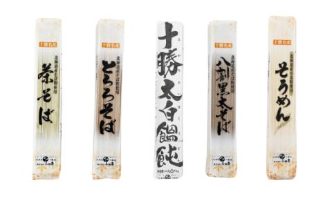 北海道産そば3種・うどん・そうめん 乾麺バラエティセット 麺類 詰め合わせ［小田壱］【 セット そうめん 素麺 ひやむぎ 冷麦 うどん 饂飩 乾麺 大容量 夏 長期保存 熟成 コシ のどごし 家庭用 備蓄 北海道 十勝 幕別 】