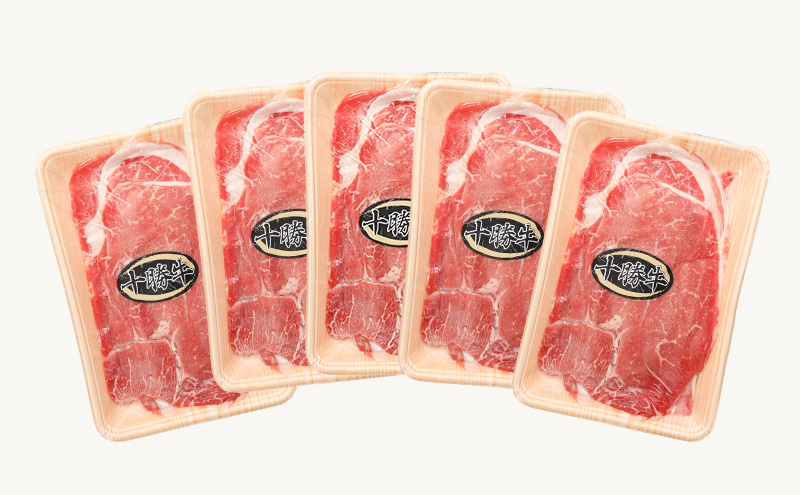 北海道 十勝牛 切り落とし1.6kg【 牛肉 肉 国産牛 国産 牛 北海道 十勝 幕別 ふるさと納税 送料無料 】