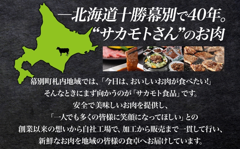北海道十勝牛 煮込み用スネ肉 400g×2パック 計800g 【 十勝牛 国産牛 国産 牛肉 牛 肉 ビーフ 贅沢 ご褒美 煮込み スネ肉 すね肉 ビーフシチュー 煮込み料理 味噌煮込み 和牛 冷凍 小分け 送料無料 贈答品 プレゼント 贈り物 北海道 十勝 幕別 】