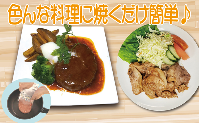 北海道 十勝牛合挽ハンバーグ150g×5個と北海道産豚スライス365g×4パック【 セット 国産牛 牛肉 豚 ブタ 豚肉 国産豚 ハンバーグ 惣菜 小分け 冷凍 国産 北海道 十勝 幕別 ふるさと納税 送料無料 】