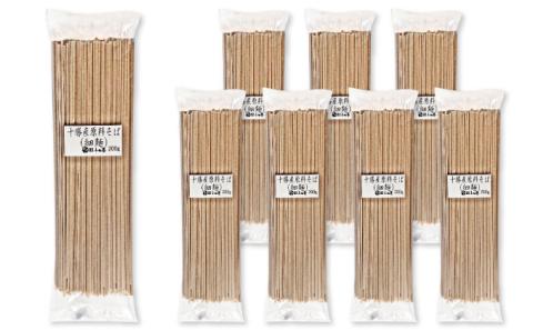 十勝産の原料にこだわった4割5分そば（細麺）200g×8入（16人前）［小田壱］【 そば 蕎麦 ソバ 乾麺 大容量 訳あり 食べ比べ 長期保存 五割そば 風味豊かな 家庭用 年越し 贈答用 北海道 十勝 幕別 】