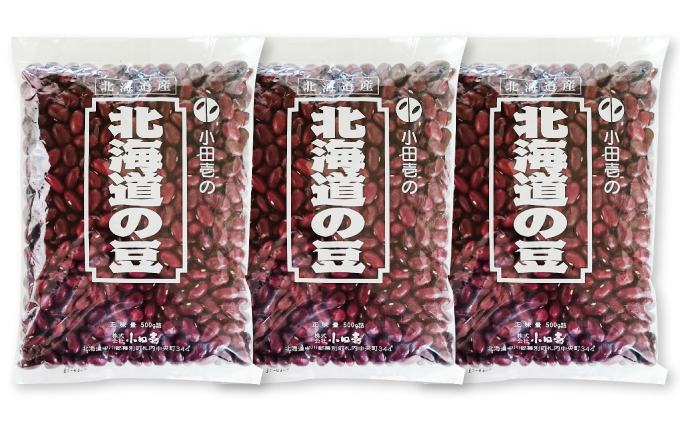 北海道産 大正金時1.5kg［小田壱］【 金時 大正金時 豆 乾物 