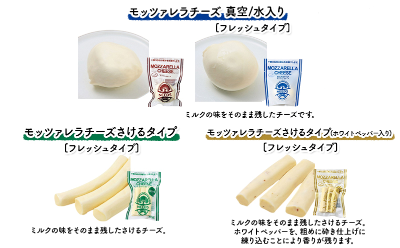 北海道 十勝 チーズアソート7種B / ラクレット入り バラエティセット 3回定期便（2ヶ月ごと）[チーズ工房NEEDS]【 定期便 頒布会 隔月 チーズ アソート 詰合せ セット バラエティ ラクレット モッツァレラ 大地のほっぺ さけるチーズ 焼きチーズ 乳製品 ワイン 麦酒 ビール 酒 NEEDS ニーズ 食べ比べ 受賞 北海道 十勝 幕別 】