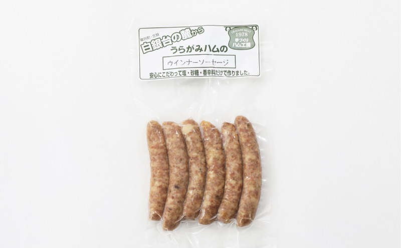 十勝の無添加豚 ウインナー 20本前後(110g×4) 計440g［うらがみミート］ 無塩せき 保存料・結着剤不使用【 ソーセージ ウィンナー 肉 豚 国産 惣菜 おつまみ 料理 燻製 加工品 北海道 十勝 幕別 】