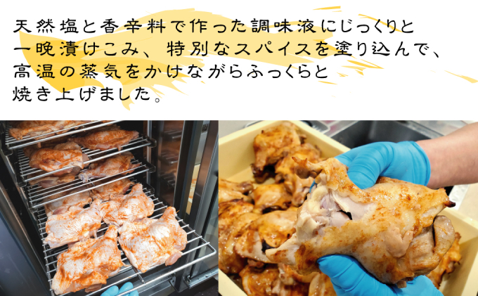 地元のお祭りの味！小分けが嬉しい10本入り！骨付きチキンレッグ