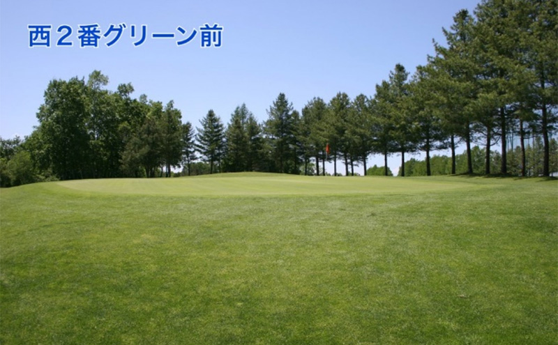 チケット ゴルフ ラウンドフィー利用チケット6,000円（1,000円×6枚） 利用券 ゴルフ場 ゴルフコース カントリークラブ 北海道 大自然 スポーツ アウトドア オートカート ロッカールーム レストラン 大浴場 売店 温泉